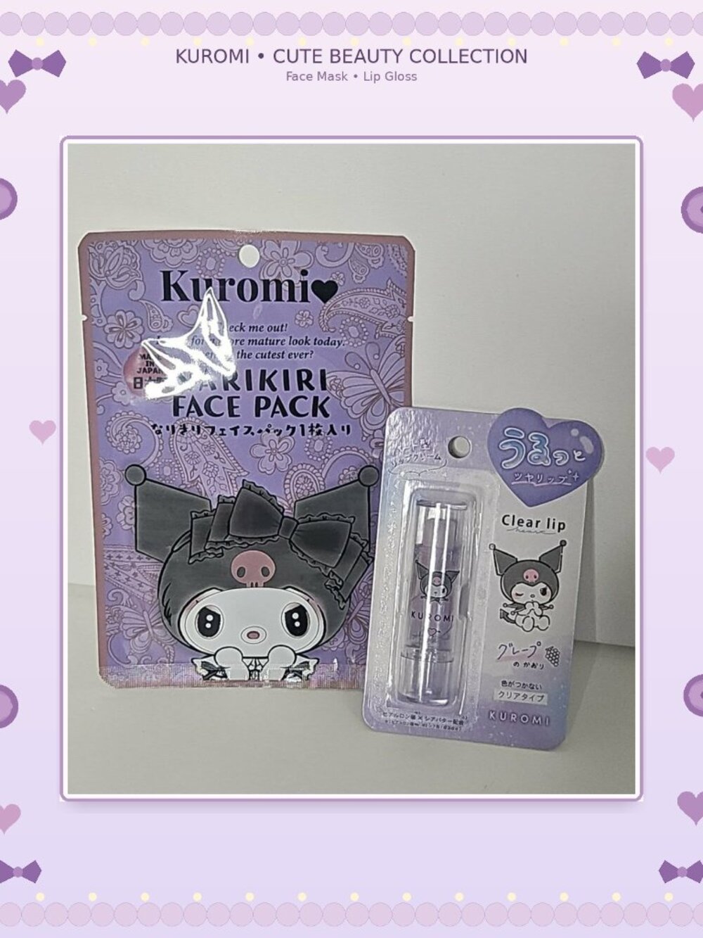 Kuromi Bundle | Brand New Face Sheet Mask & Hydrating Lip Cream